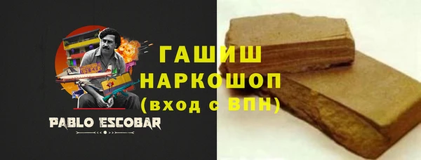 марки nbome Вязники